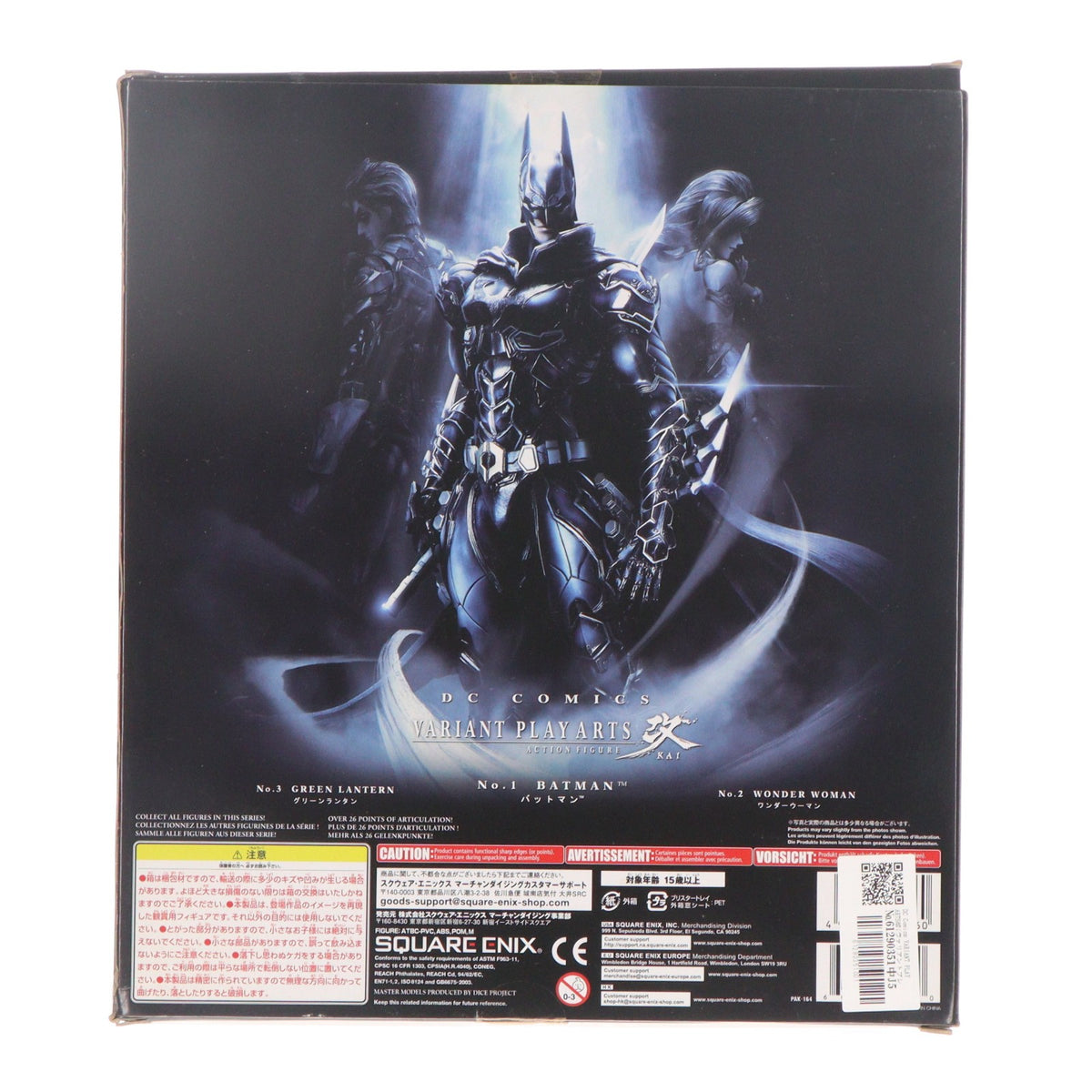 【中古即納】[FIG] DC Comics VARIANT PLAY ARTS改(ヴァリアントプレイアーツ改) バットマン 完成品 可動フィギュア スクウェア・エニックス(20130809)