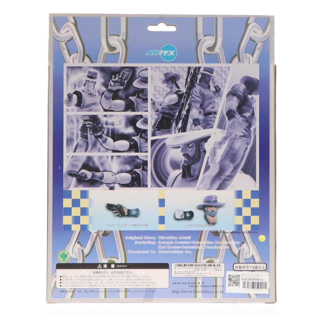 【中古即納】[FIG] ARTFX STATIC & DYNAMIC アクションフィギュアシリーズ NO.6 ジョセフ・ジョースター&ホル・ホース ジョジョの奇妙な冒険 第三部 スターダストクルセイダース 完成品 コトブキヤ(20010630)