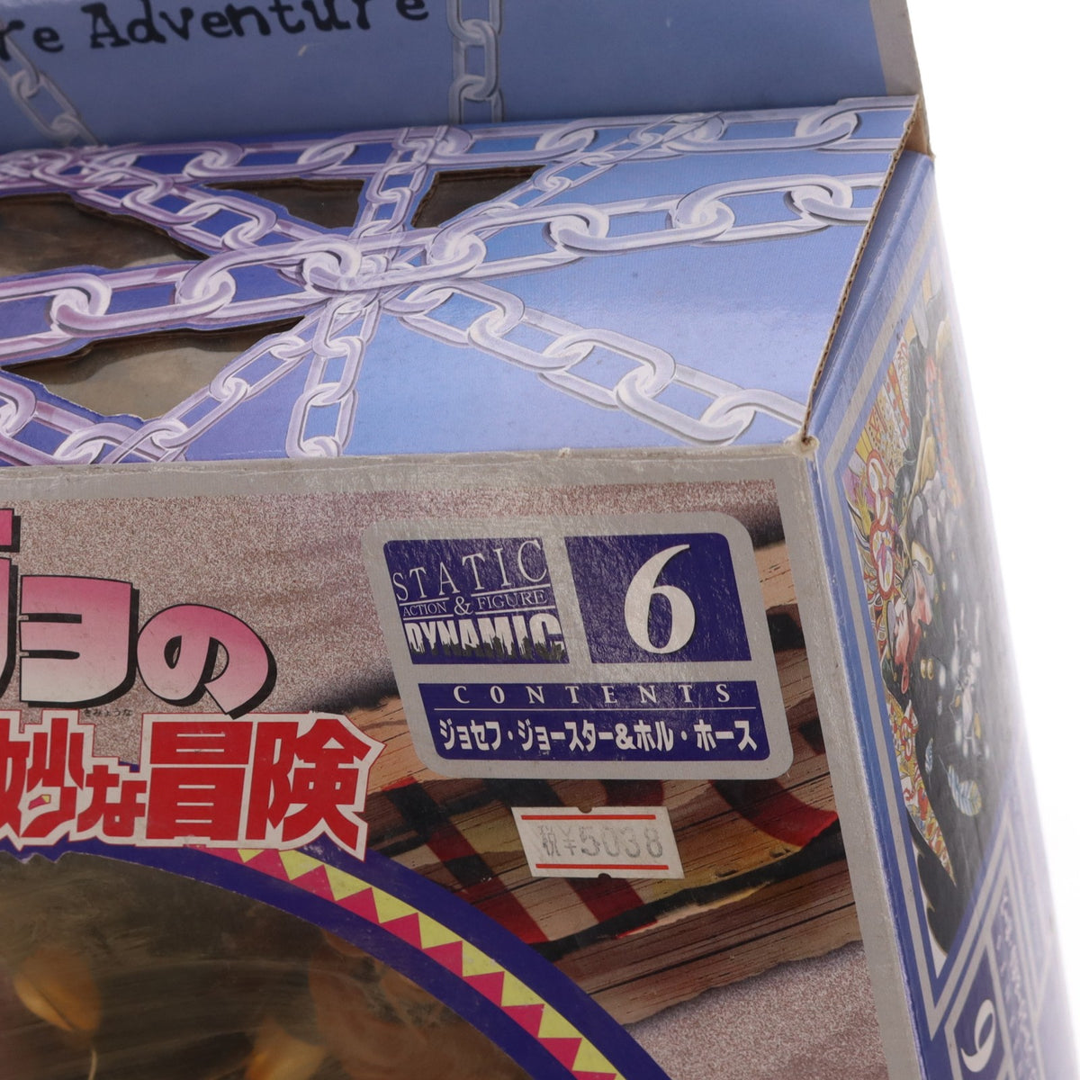 【中古即納】[FIG] ARTFX STATIC & DYNAMIC アクションフィギュアシリーズ NO.6 ジョセフ・ジョースター&ホル・ホース ジョジョの奇妙な冒険 第三部 スターダストクルセイダース 完成品 コトブキヤ(20010630)