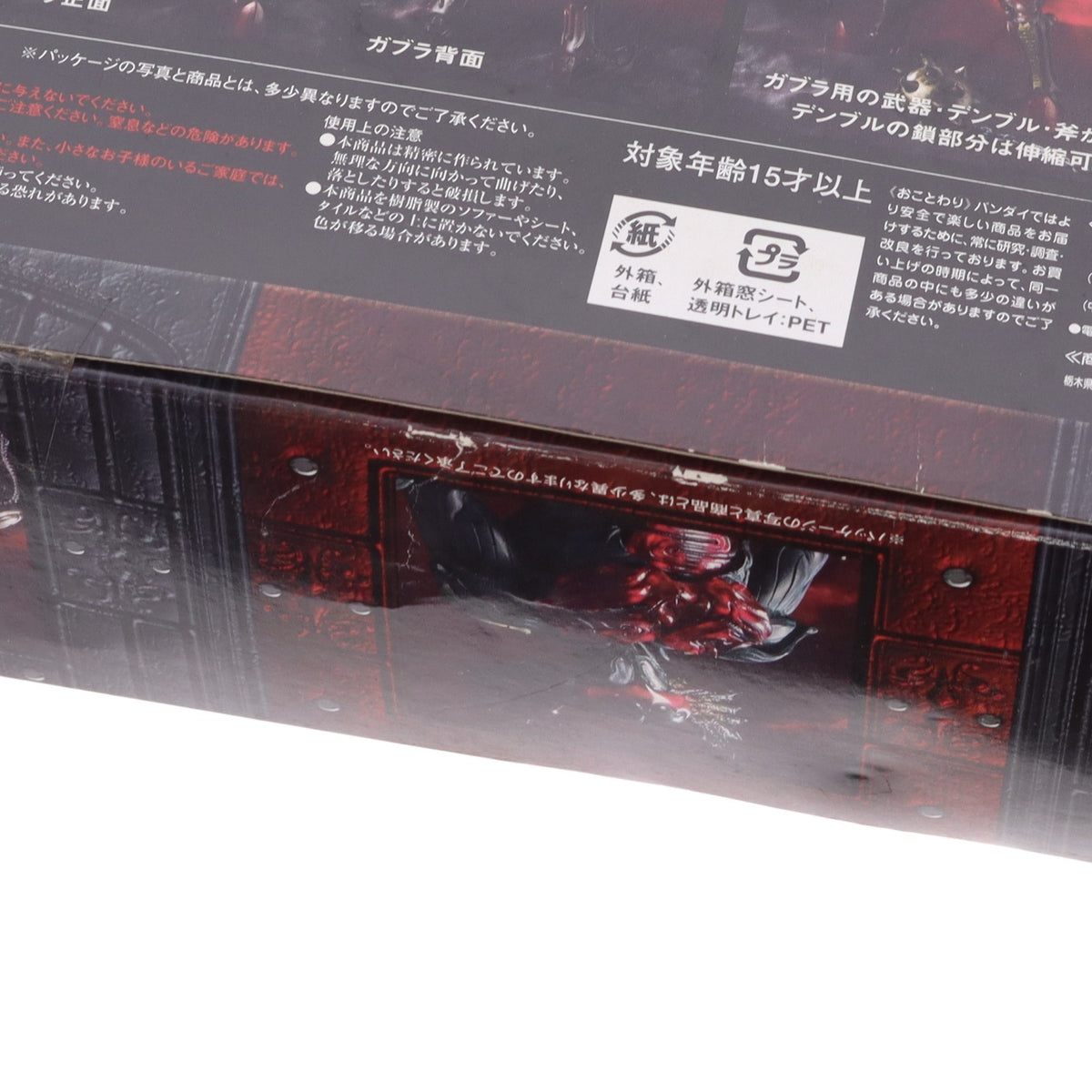 【中古即納】[FIG] S.I.C. VOL.31 アクマイザー3 完成品 可動フィギュア バンダイ(20051223)