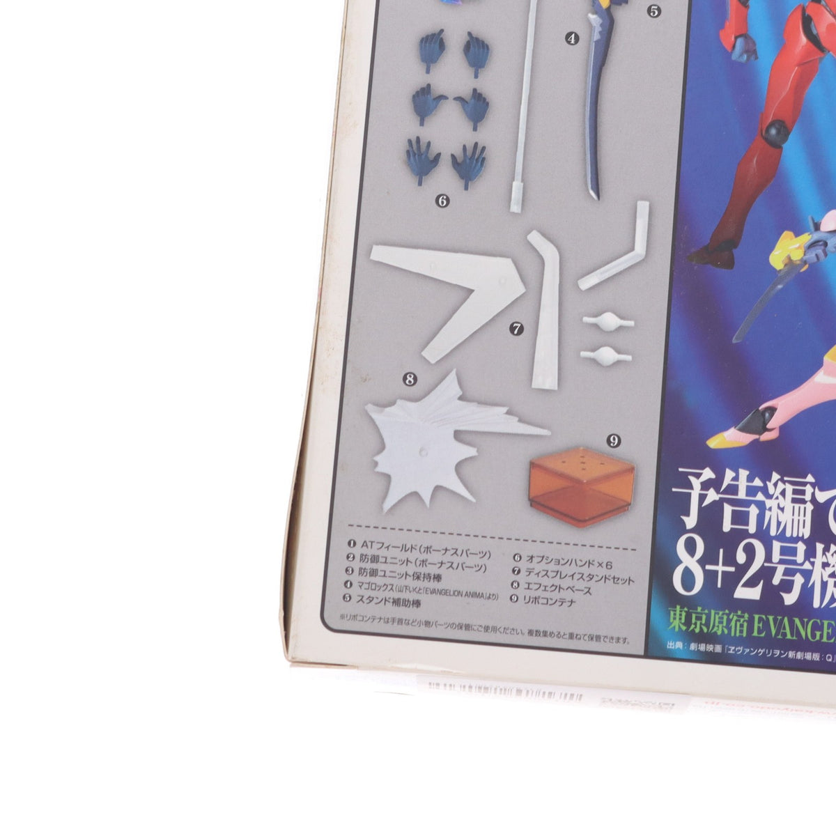 【中古即納】[FIG] リボルテックヤマグチ No.EX エヴァンゲリオン8+2号機 ヱヴァンゲリヲン新劇場版:Q 次回予告Ver. 完成品 可動フィギュア EVANGELION STORE&フィギュア王限定 海洋堂(20140131)