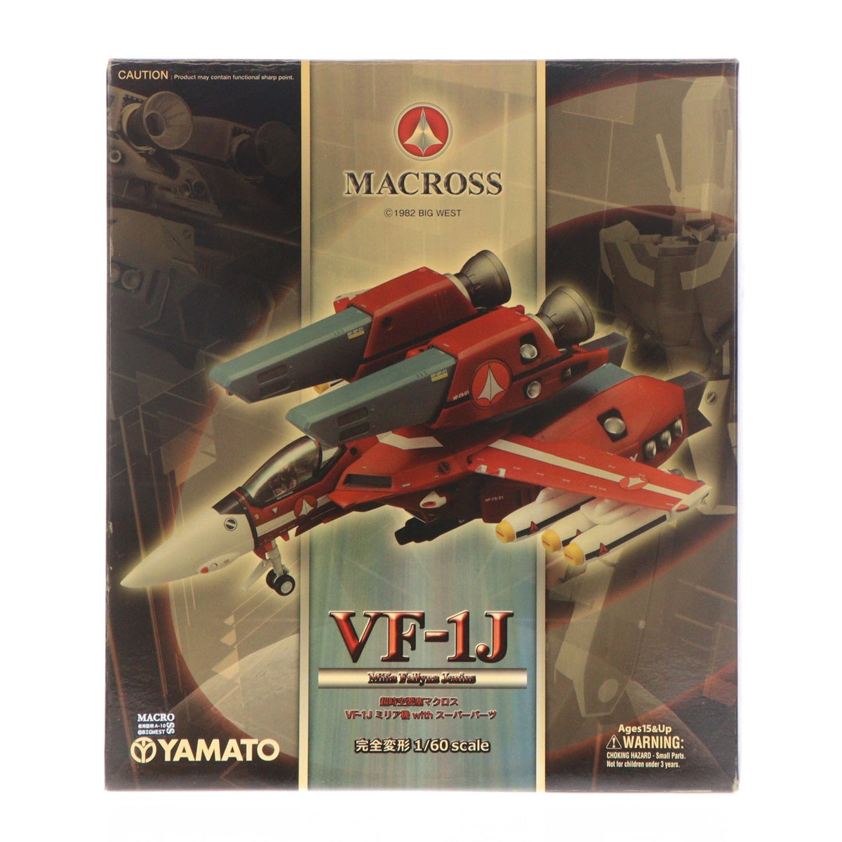 【中古即納】[TOY] 完全変形 1/60 VF-1J ミリア機 withスーパーパーツ 超時空要塞マクロス 完成トイ YAMATO(やまと)(20091031)