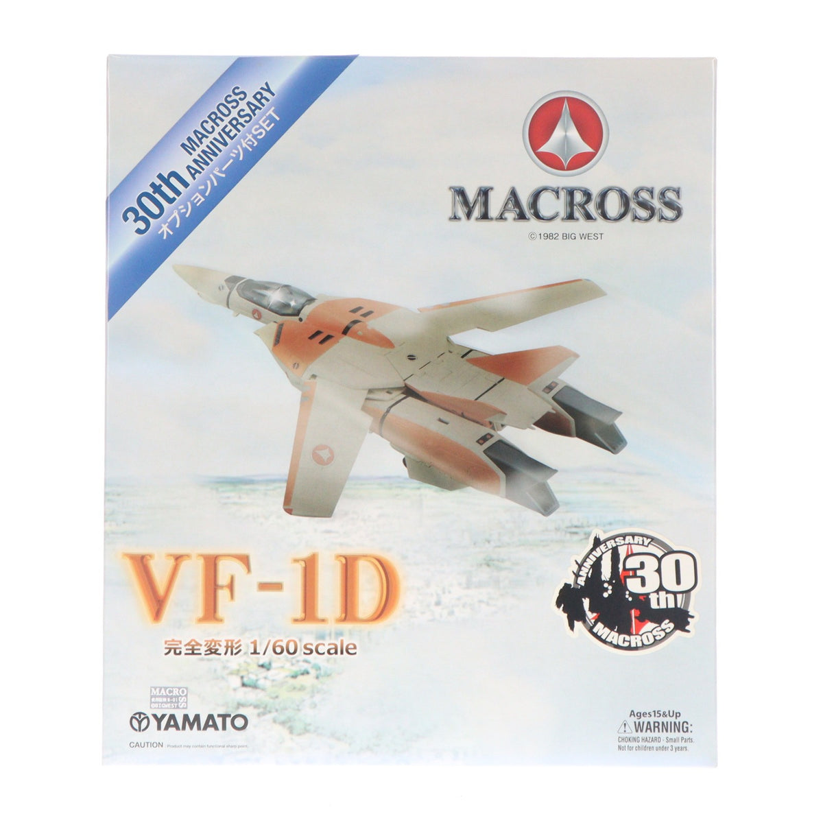 【中古即納】[FIG] やまとマクロスシリーズ 完全変形 1/60 VF-1D オプションパーツ付 超時空要塞マクロス 完成品 可動フィギュア YAMATO(やまと)(20120428)