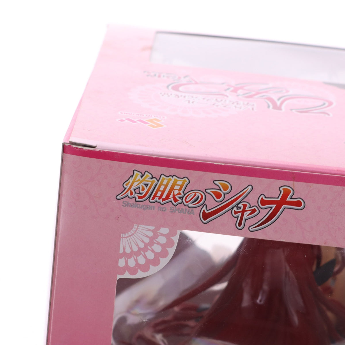 【中古即納】[FIG] シャナ ひみつVer. 灼眼のシャナ 1/8 完成品 フィギュア トイズワークス(20080131)