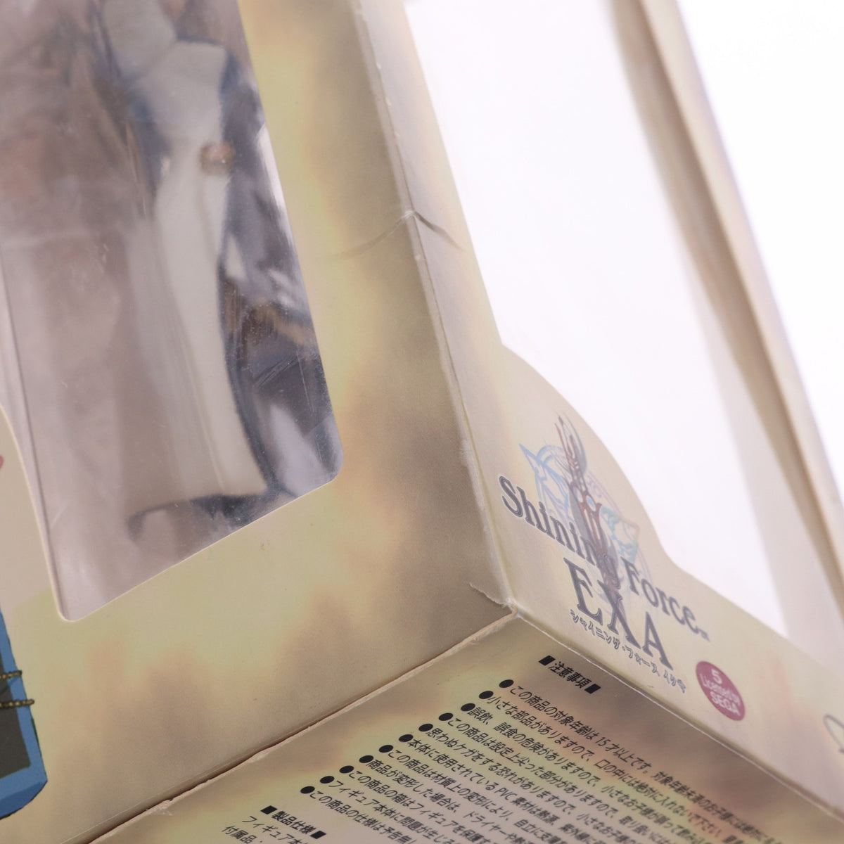【中古即納】[FIG] イクサ・シリル 通常版 シャイニング・フォース 1/7 完成品 フィギュア ファーストクラス(20080831)