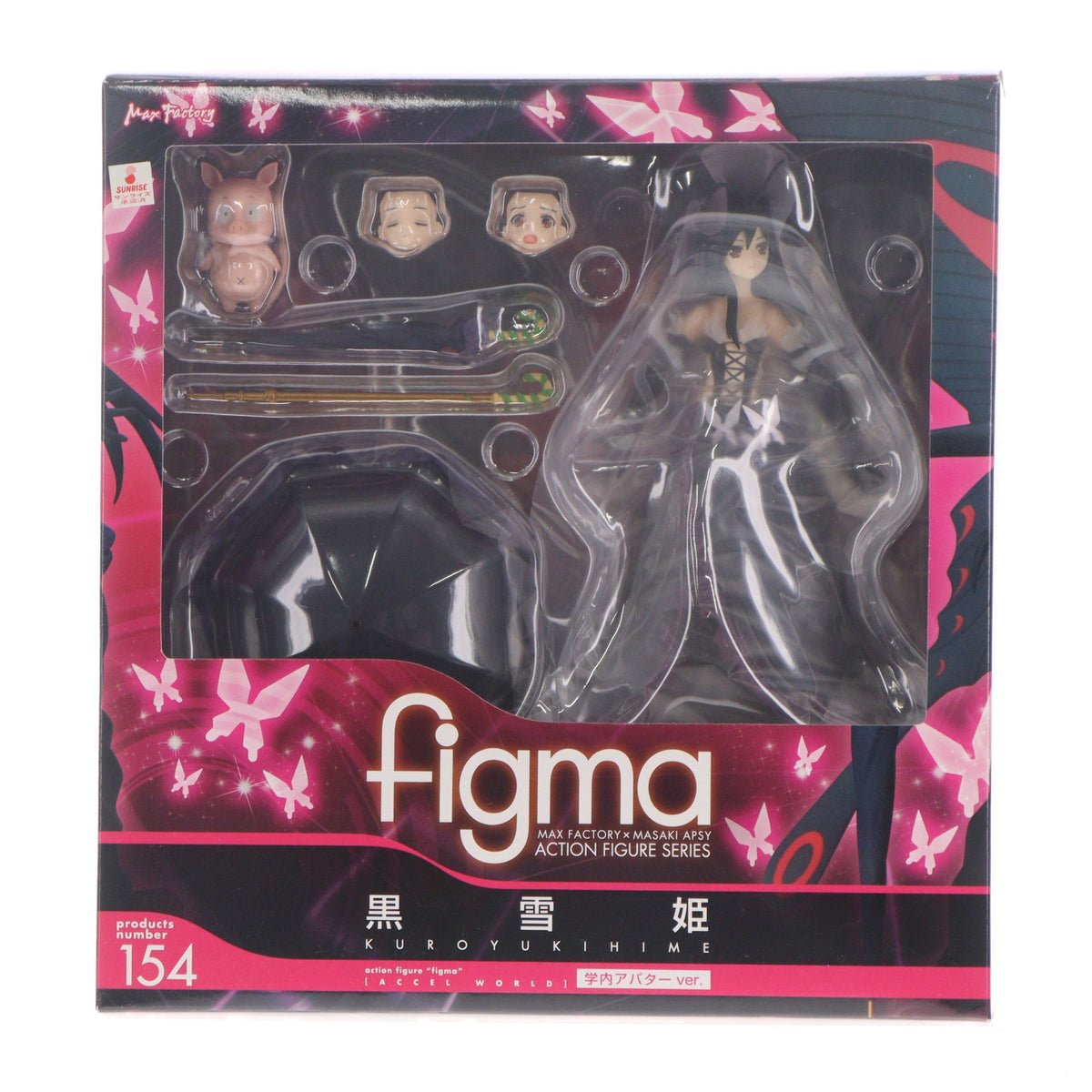 【中古即納】[FIG] figma(フィグマ) 154 黒雪姫 学内アバターver. アクセル・ワールド 完成品 可動フィギュア マックスファクトリー(20130120)