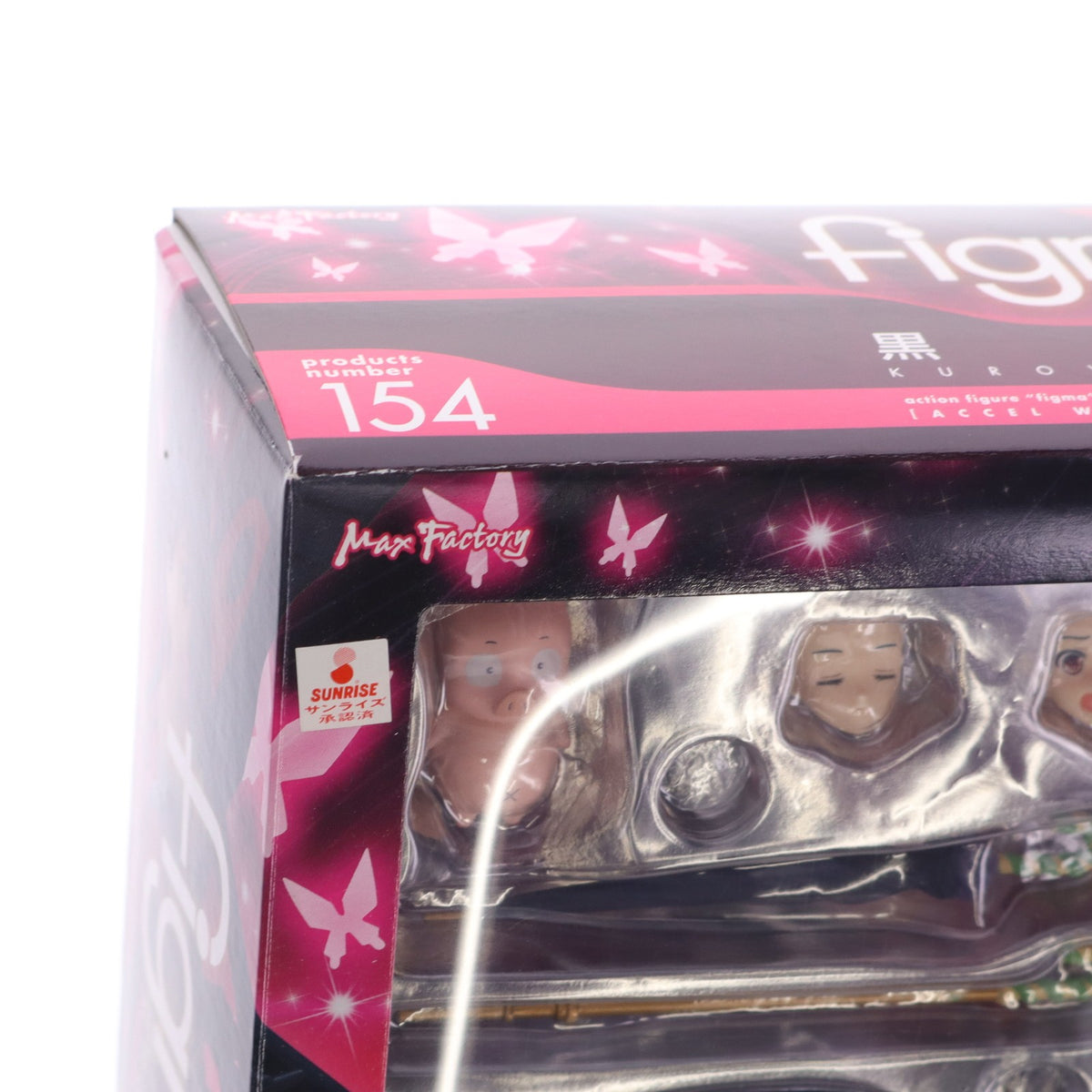 【中古即納】[FIG] figma(フィグマ) 154 黒雪姫 学内アバターver. アクセル・ワールド 完成品 可動フィギュア マックスファクトリー(20130120)