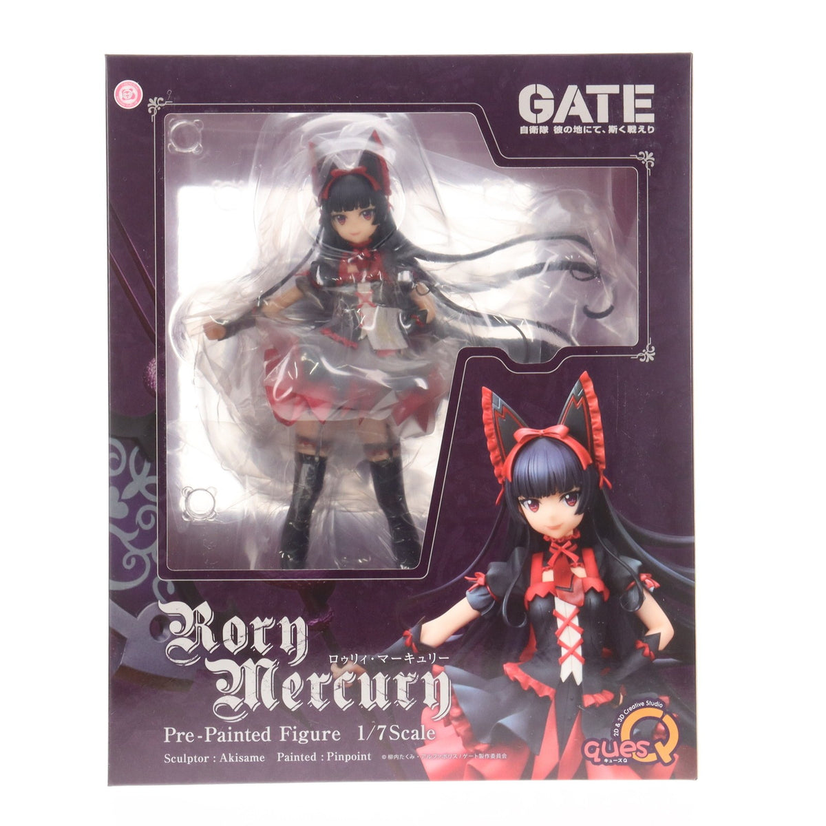 【中古即納】[FIG] ロゥリィ・マーキュリー GATE 自衛隊 彼の地にて、斯く戦えり 1/7 完成品 フィギュア キューズQ(20180121)