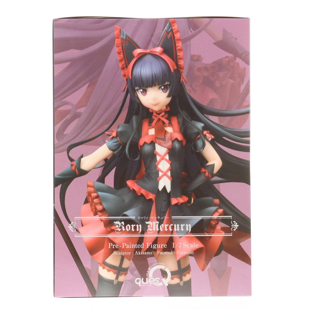 【中古即納】[FIG] ロゥリィ・マーキュリー GATE 自衛隊 彼の地にて、斯く戦えり 1/7 完成品 フィギュア キューズQ(20180121)