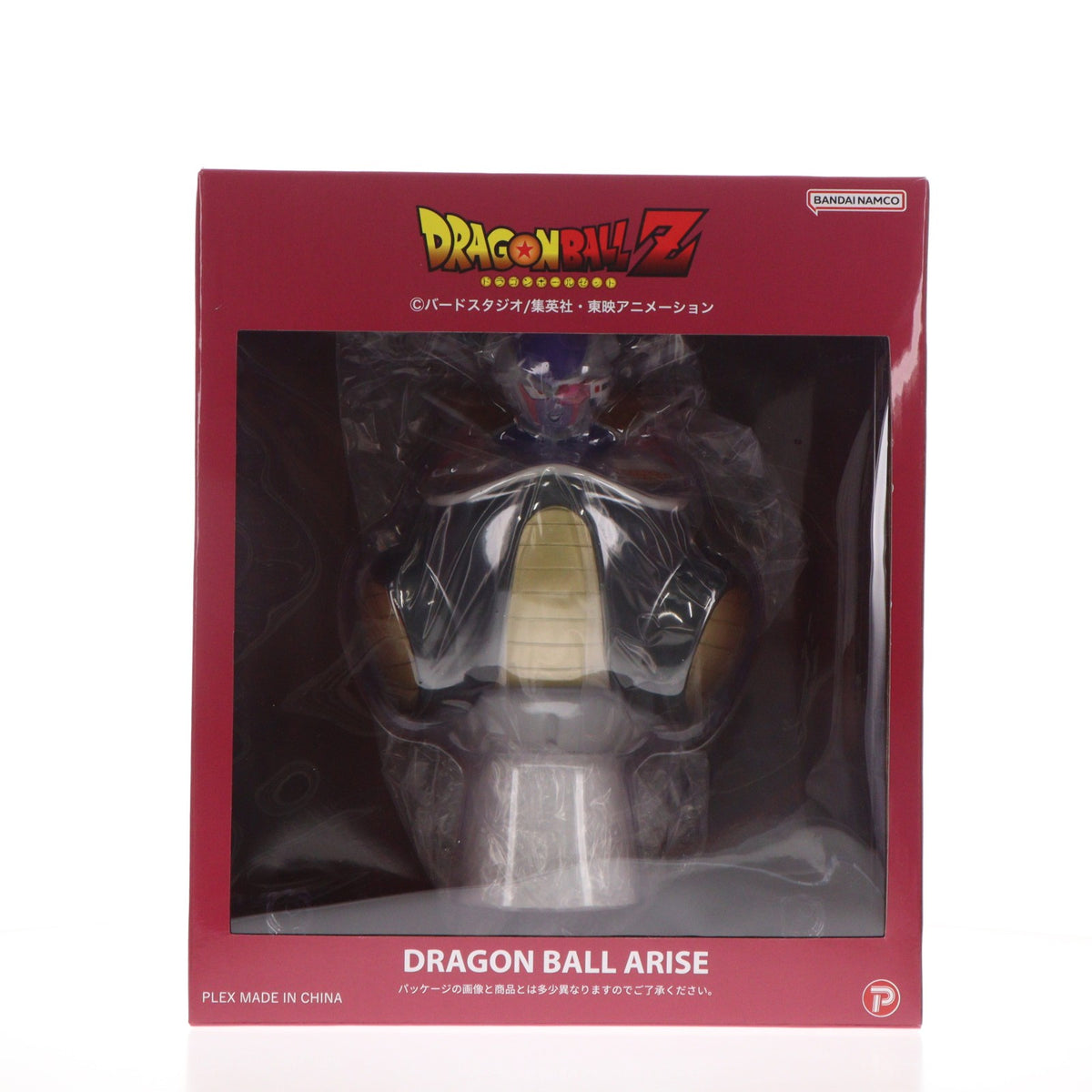 【中古即納】[FIG] プレミアムバンダイ限定 ドラゴンボールアライズ フリーザ 第一形態 ドラゴンボールZ 完成品 フィギュア プレックス(20230927)