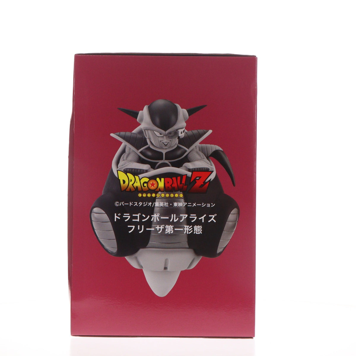 【中古即納】[FIG] プレミアムバンダイ限定 ドラゴンボールアライズ フリーザ 第一形態 ドラゴンボールZ 完成品 フィギュア プレックス(20230927)