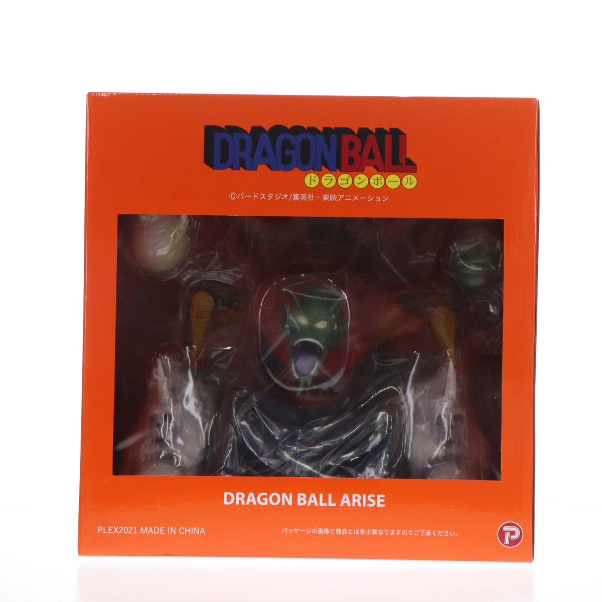 【中古即納】[FIG] プレミアムバンダイ限定 ドラゴンボールアライズ ピッコロ大魔王 VerB 通常カラー 完成品 フィギュア プレックス/ジーマ(20210626)