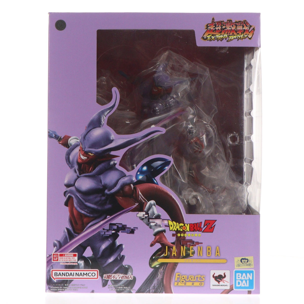 【中古即納】[FIG] 魂ウェブ商店限定 フィギュアーツZERO [超激戦] ジャネンバ ドラゴンボールZ 完成品 フィギュア バンダイスピリッツ(20231222)