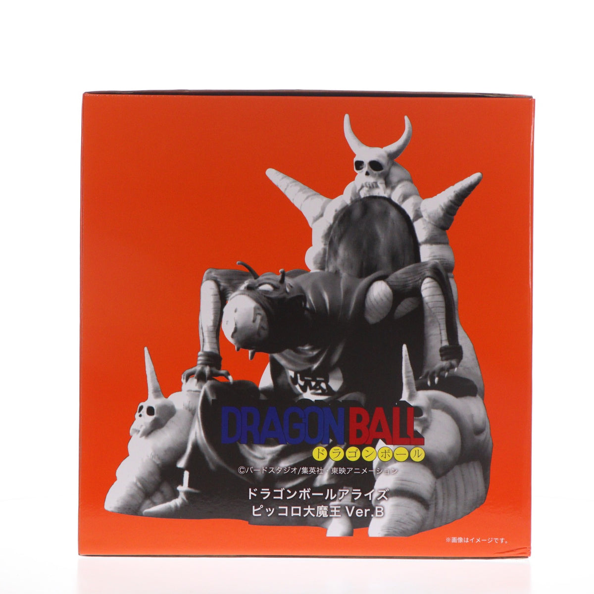 【中古即納】[FIG] ZEEM Online Shop限定特典付属 ドラゴンボールアライズ ピッコロ大魔王 VerB 特別カラー 完成品 フィギュア プレックス(20210610)