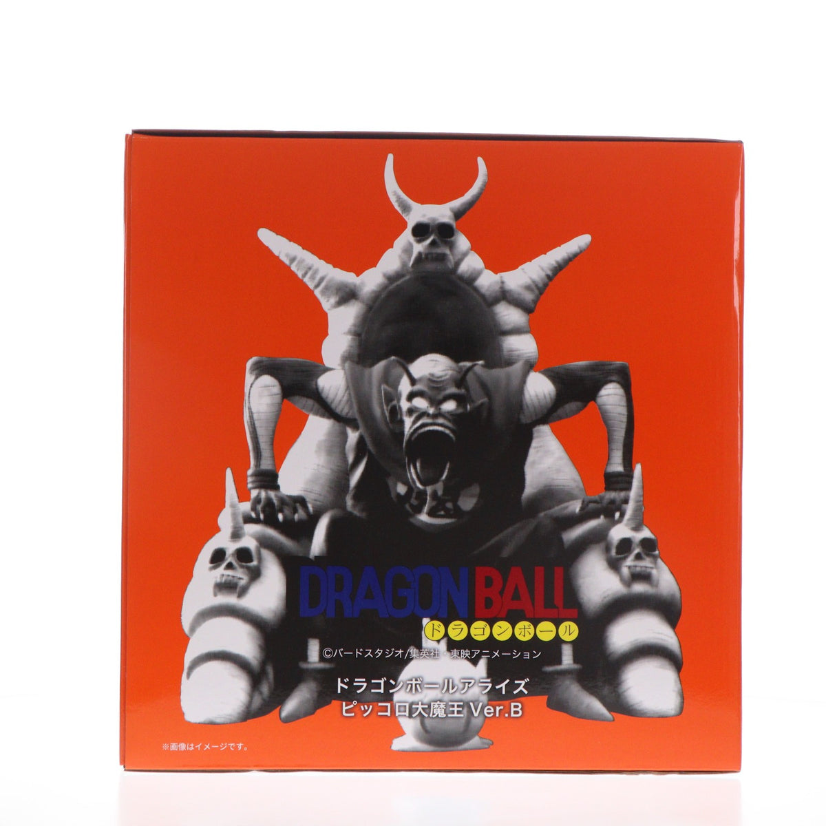 【中古即納】[FIG] ZEEM Online Shop限定特典付属 ドラゴンボールアライズ ピッコロ大魔王 VerB 特別カラー 完成品 フィギュア プレックス(20210610)