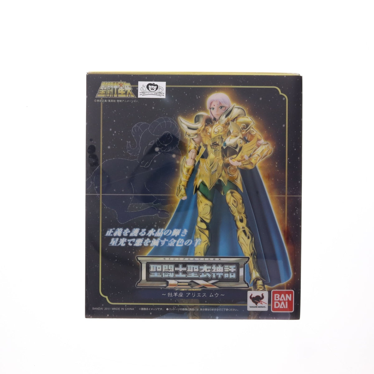 【中古即納】[FIG] 聖闘士聖衣神話EX アリエスムウ 聖闘士星矢 完成品 可動フィギュア バンダイ(20111229)