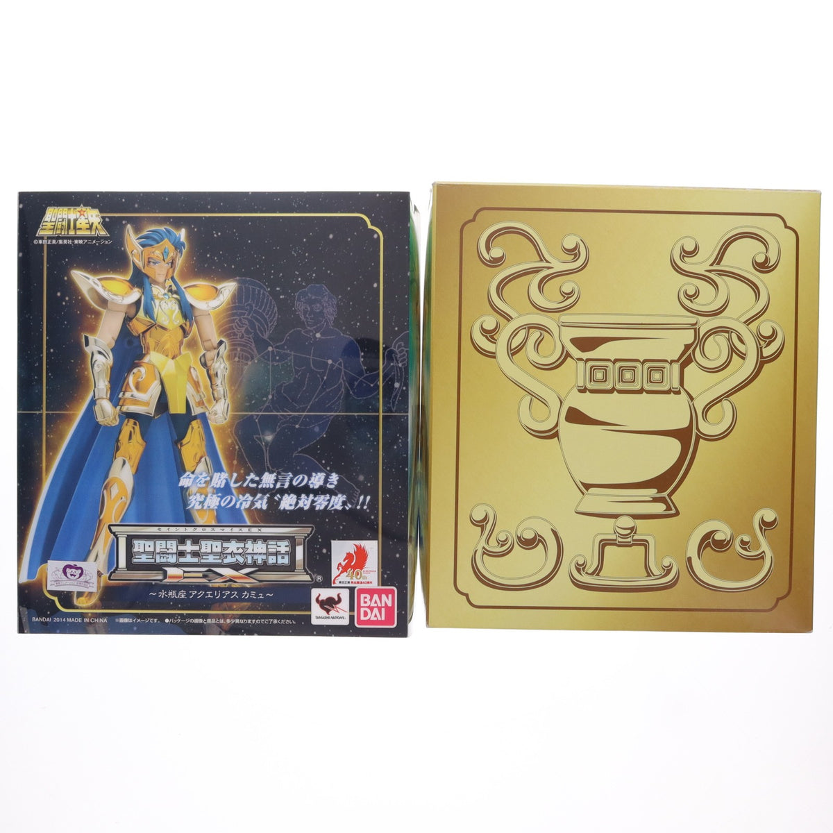 【中古即納】[FIG] 聖闘士聖衣神話EX アクエリアスカミュ 聖闘士星矢 完成品 可動フィギュア バンダイ(20141213)