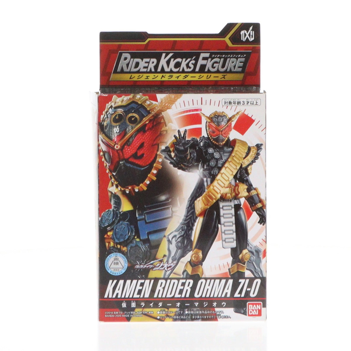 【中古即納】[FIG] RKF レジェンドライダーシリーズ 仮面ライダーオーマジオウ 仮面ライダージオウ 完成品 可動フィギュア バンダイ(20200711)