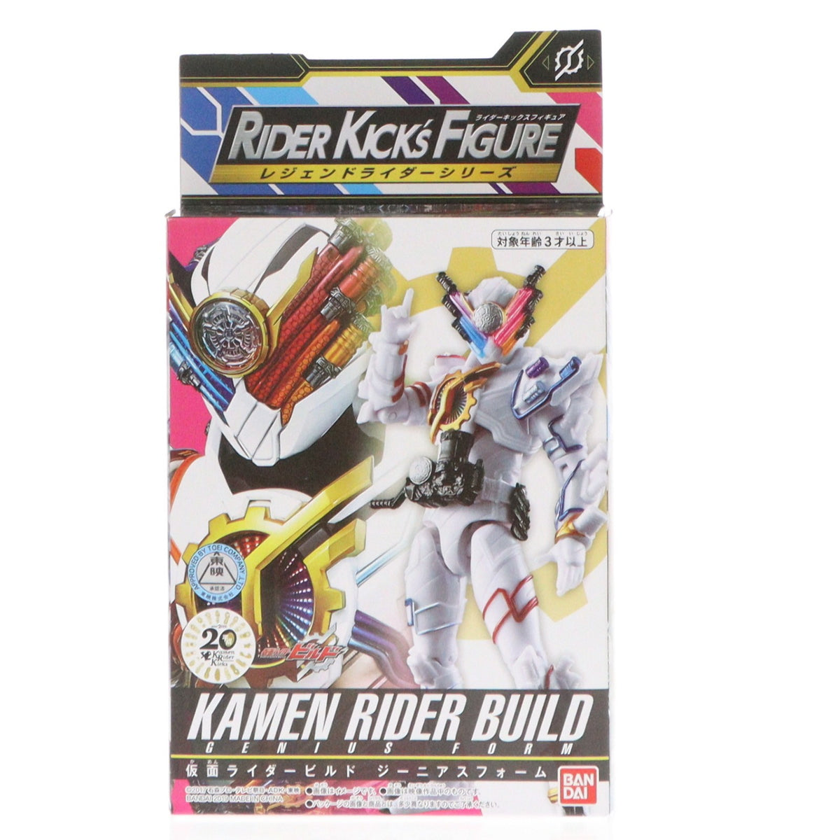 【中古即納】[FIG] RKF レジェンドライダーシリーズ 仮面ライダービルド ジーニアスフォーム 完成品 可動フィギュア バンダイ(20190322)