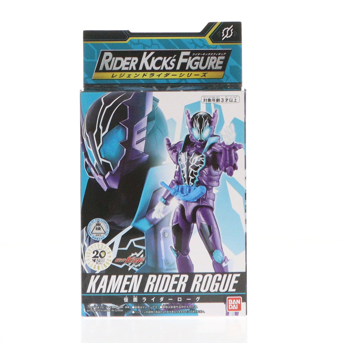 【中古即納】[FIG] RKF レジェンドライダーシリーズ 仮面ライダーローグ 仮面ライダービルド 完成品 可動フィギュア バンダイ(20190126)
