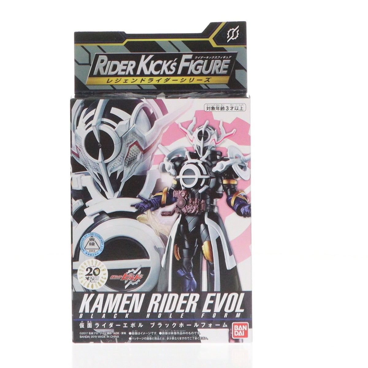 【中古即納】[FIG] RKF レジェンドライダーシリーズ 仮面ライダーエボル ブラックホールフォーム 仮面ライダービルド 完成品 可動フィギュア バンダイ(20190427)
