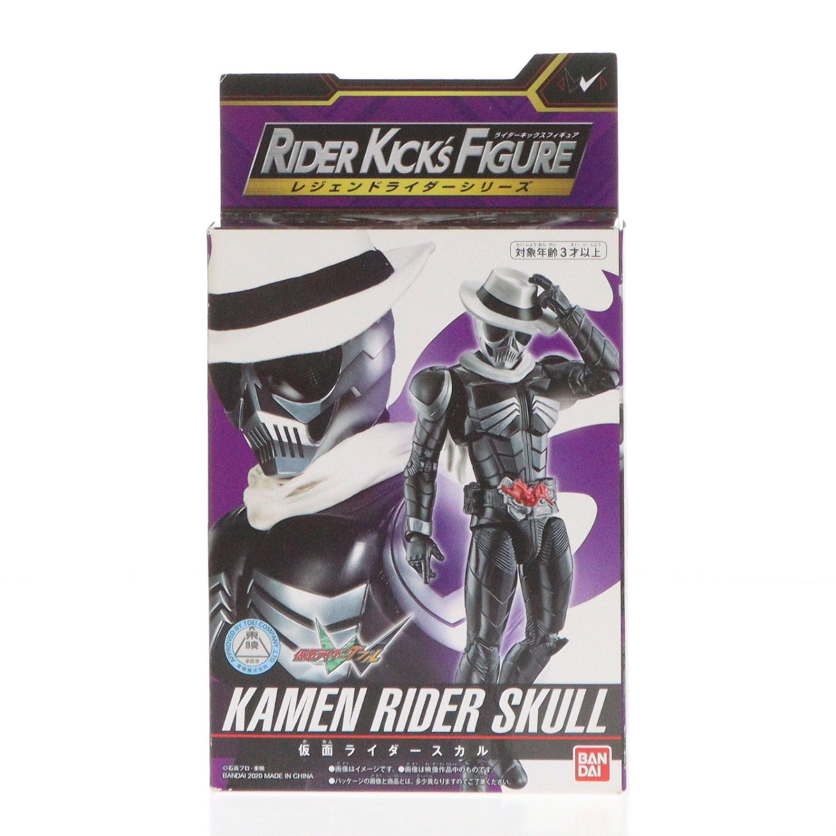 【中古即納】[FIG] RKF レジェンドライダーシリーズ 仮面ライダースカル 仮面ライダーW(ダブル) 完成品 可動フィギュア バンダイ(20200125)