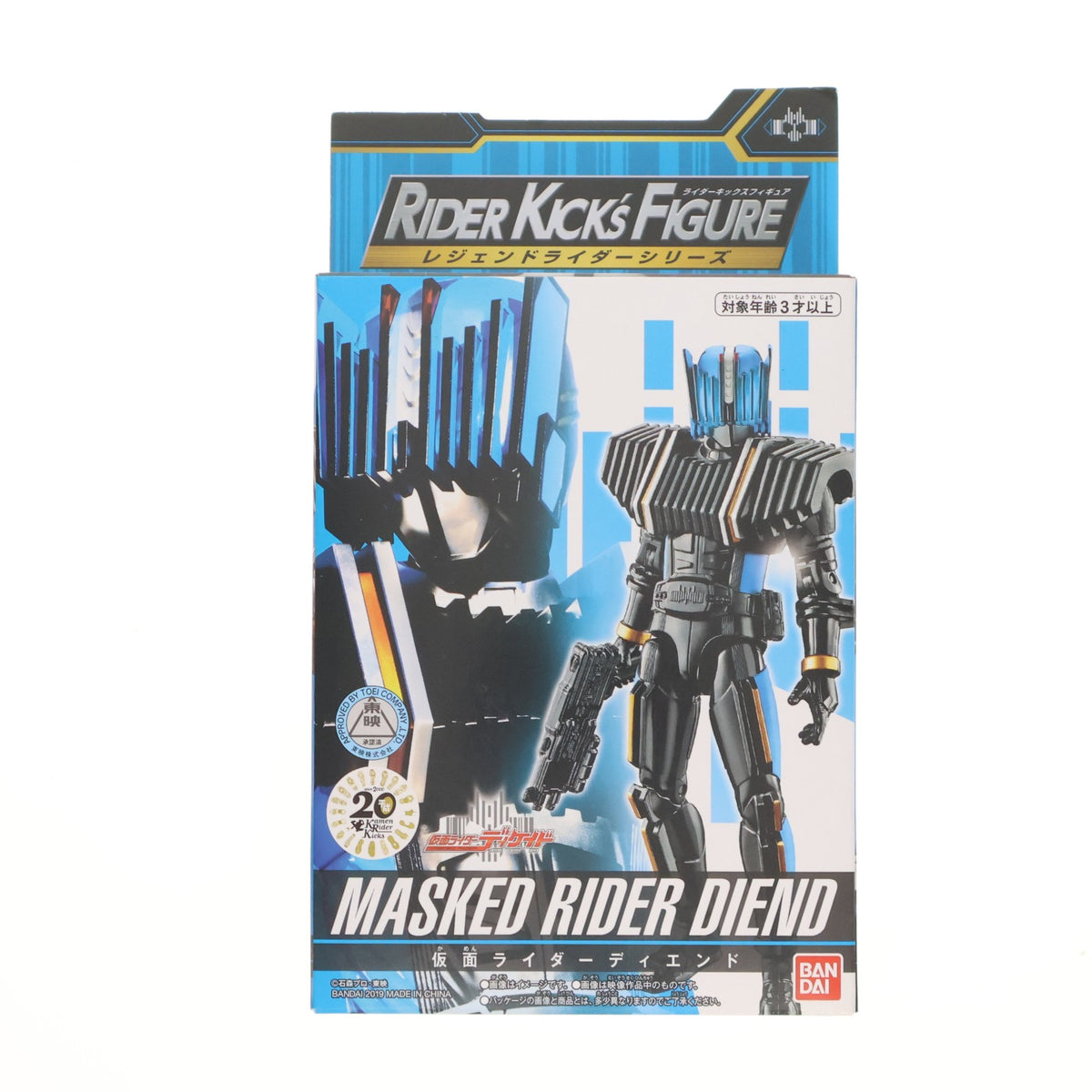 【中古即納】[FIG] RKF レジェンドライダーシリーズ 仮面ライダーディエンド 仮面ライダーディケイド 完成品 可動フィギュア バンダイ(20190727)