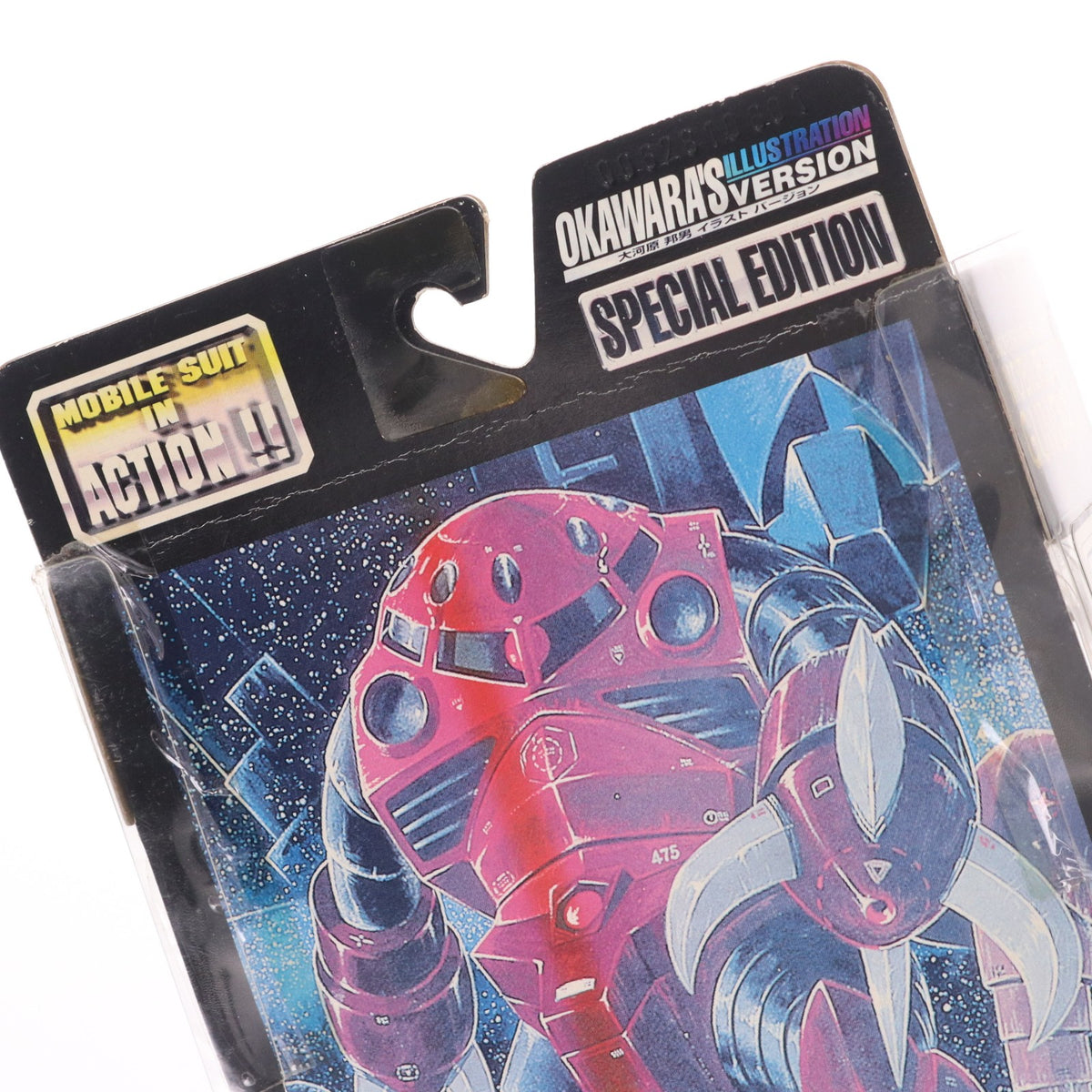 【中古即納】[FIG] MS IN ACTION!!(モビルスーツ・イン・アクション) MSM-07S シャア専用ズゴック 大河原邦男イラストバージョン 機動戦士ガンダム 完成品 可動フィギュア バンダイ(20010630)
