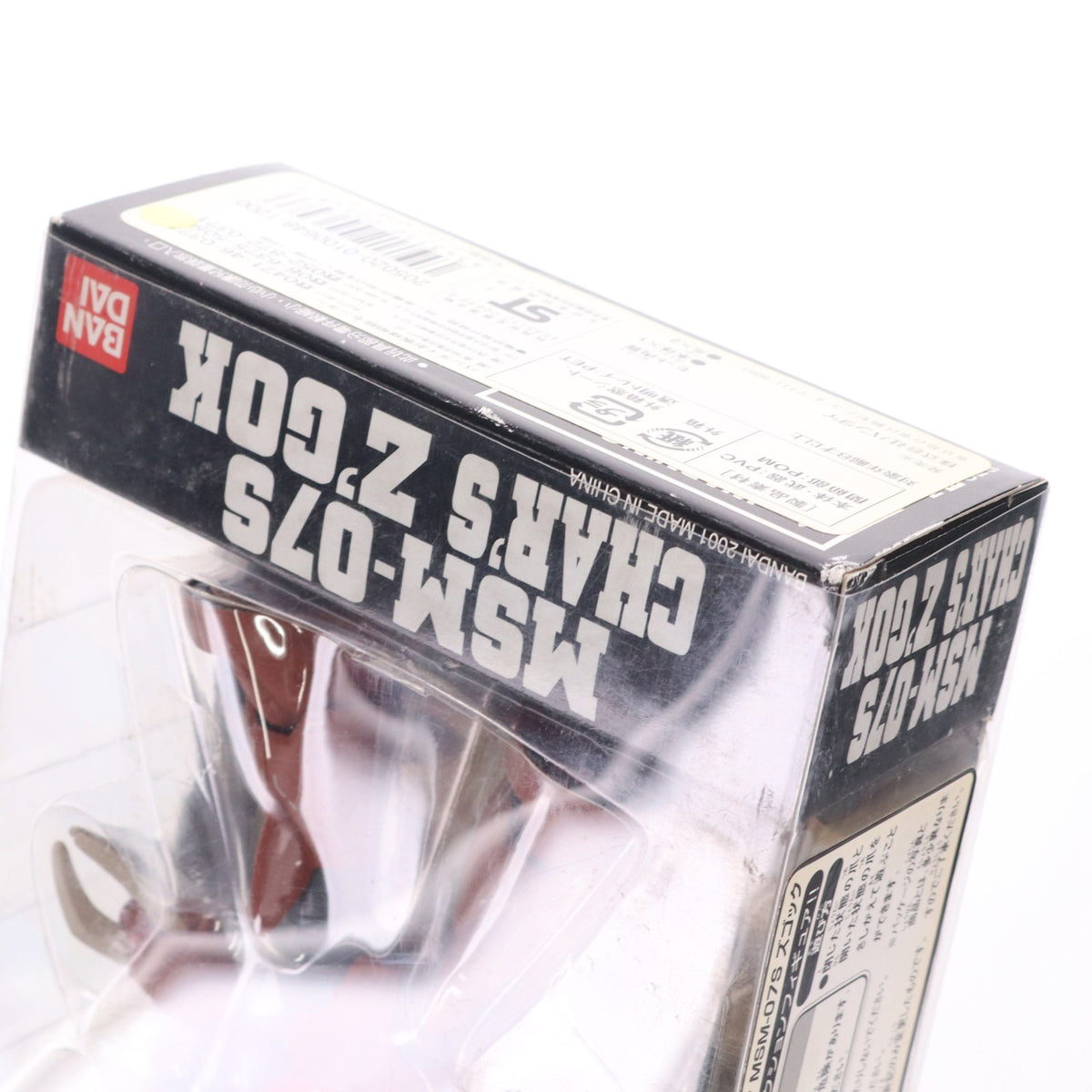 【中古即納】[FIG] MS IN ACTION!!(モビルスーツ・イン・アクション) MSM-07S シャア専用ズゴック 大河原邦男イラストバージョン 機動戦士ガンダム 完成品 可動フィギュア バンダイ(20010630)