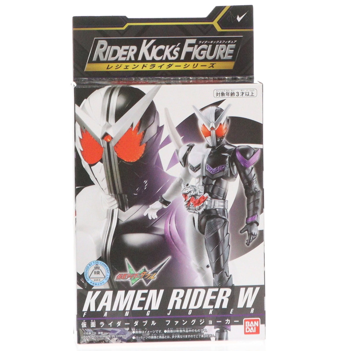 【中古即納】[FIG] RKF レジェンドライダーシリーズ 仮面ライダーW(ダブル) ファングジョーカー 完成品 可動フィギュア バンダイ(20191221)
