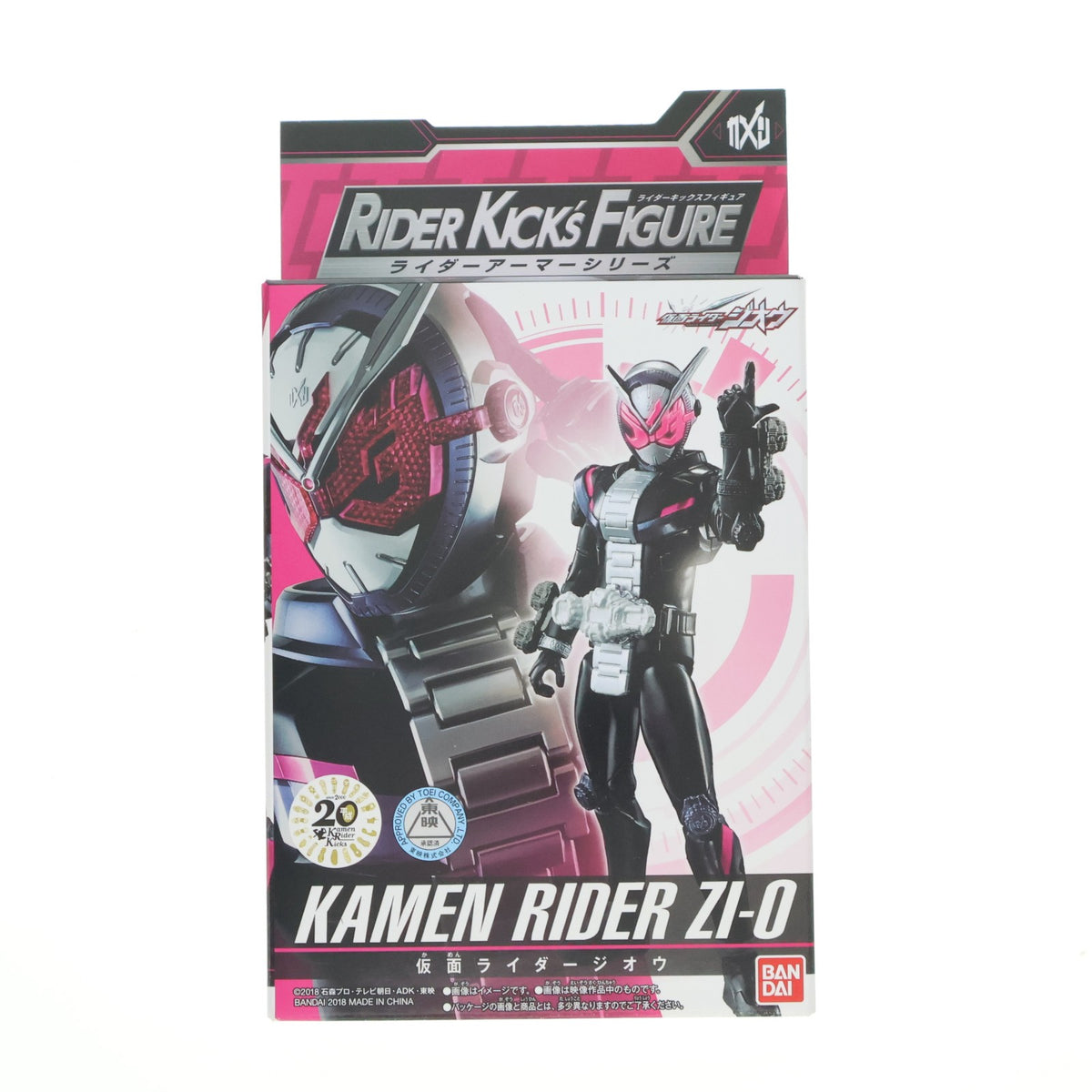 【中古即納】[FIG] RKF ライダーアーマーシリーズ 仮面ライダージオウ 完成品 可動フィギュア バンダイ(20180901)