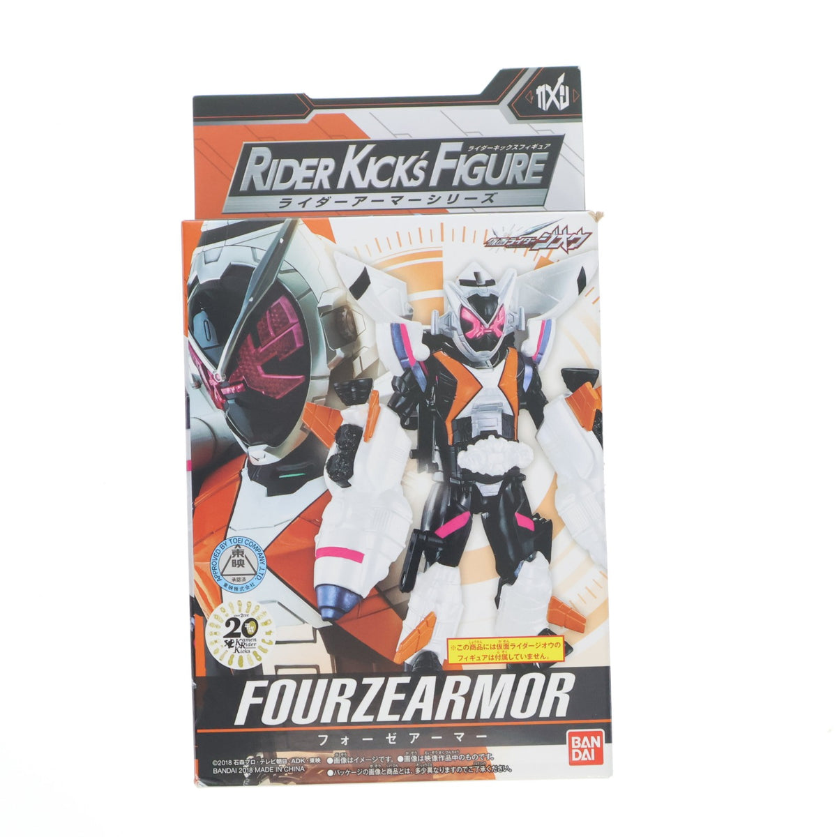 【中古即納】[FIG] RKF ライダーアーマーシリーズ フォーゼアーマー 仮面ライダーフォーゼ フィギュア用アクセサリ バンダイ(20181006)