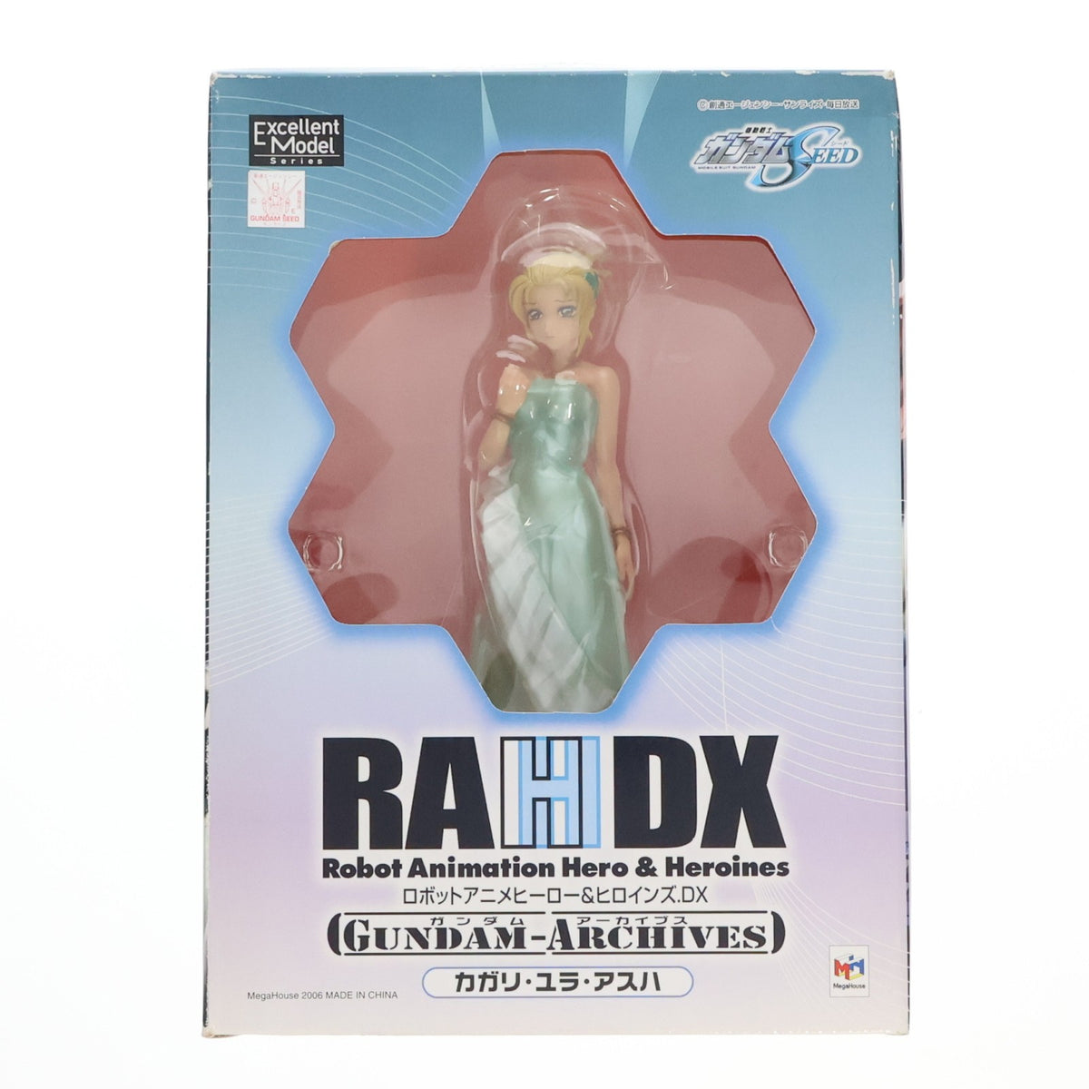 【中古即納】[FIG] エクセレントモデル RAHDX ガンダム・アーカイブス サイド5 カガリ・ユラ・アスハ 機動戦士ガンダムSEED(シード) 1/8 完成品 フィギュア メガハウス(20061201)