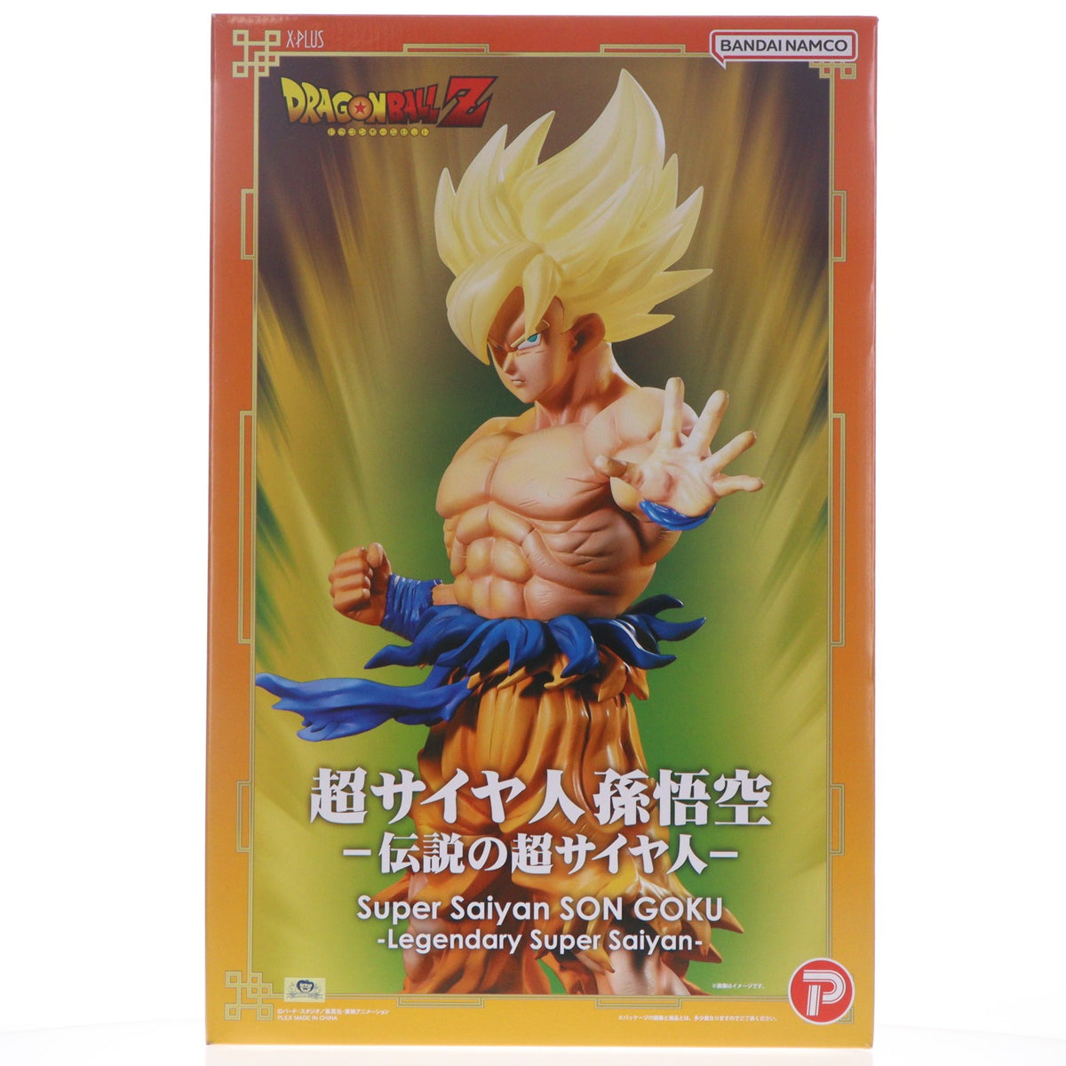【中古即納】[SFT] ギガンティックシリーズ 超サイヤ人 孫悟空-伝説の超サイヤ人- ドラゴンボールZ 完成品 ソフビフィギュア 少年リック&プレミアムバンダイ限定 プレックス(20251130)