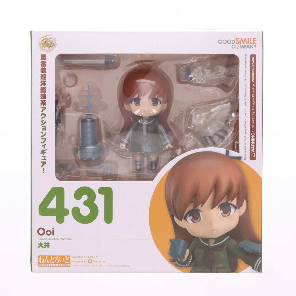 【中古即納】[FIG] ねんどろいど 431 大井(おおい) 艦隊これくしょん -艦これ- 完成品 可動フィギュア グッドスマイルカンパニー(20141023)