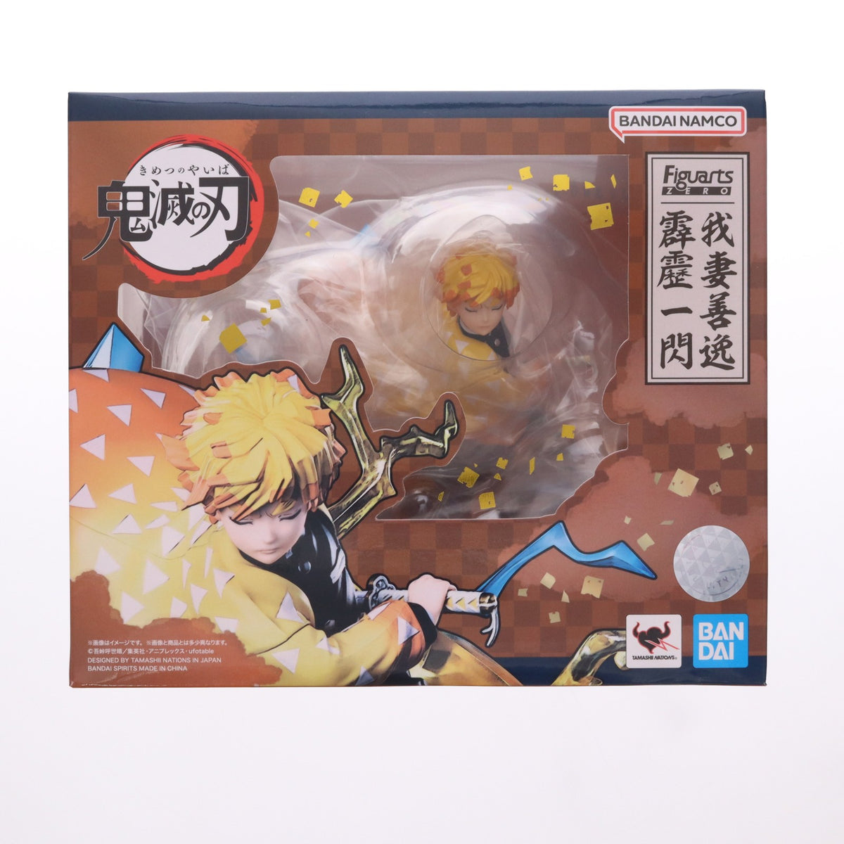 【中古即納】[FIG] フィギュアーツZERO 我妻善逸 霹靂一閃(あがつまぜんいつ へきれきいっせん) 鬼滅の刃 完成品 フィギュア バンダイスピリッツ(20220827)
