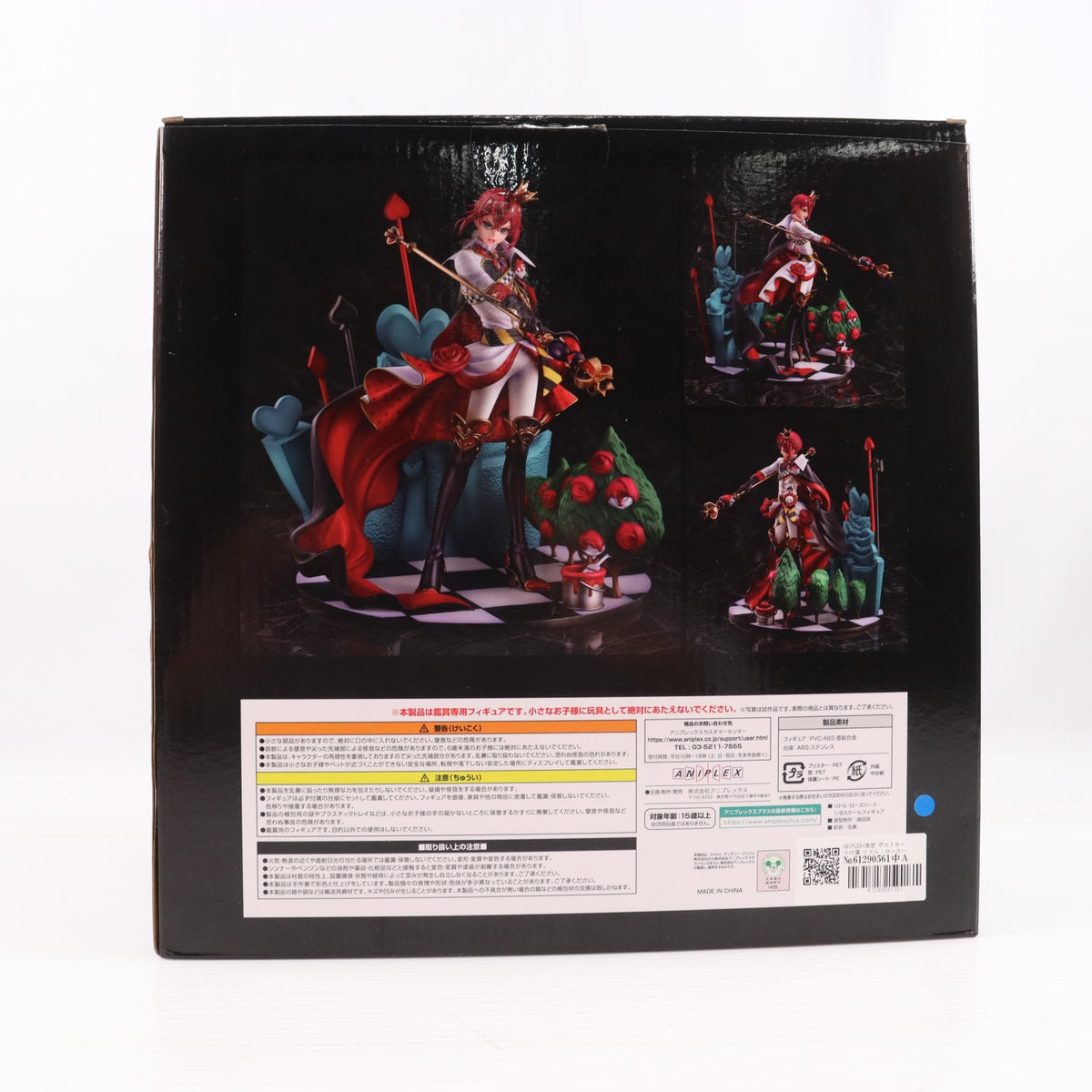 【中古即納】[FIG] ANIPLEX+限定 ポストカード付属 リドル・ローズハート ディズニー ツイステッドワンダーランド 1/8 完成品 フィギュア アニプレックス(20210630)