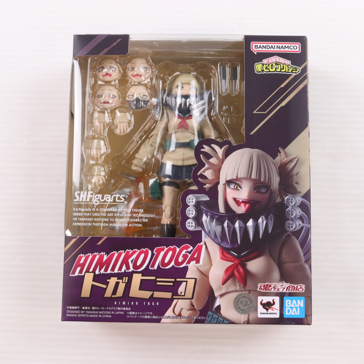 【中古即納】[FIG] 魂ウェブ商店限定 S.H.Figuarts(フィギュアーツ) トガヒミコ 僕のヒーローアカデミア 完成品 可動フィギュア バンダイスピリッツ(20260324)