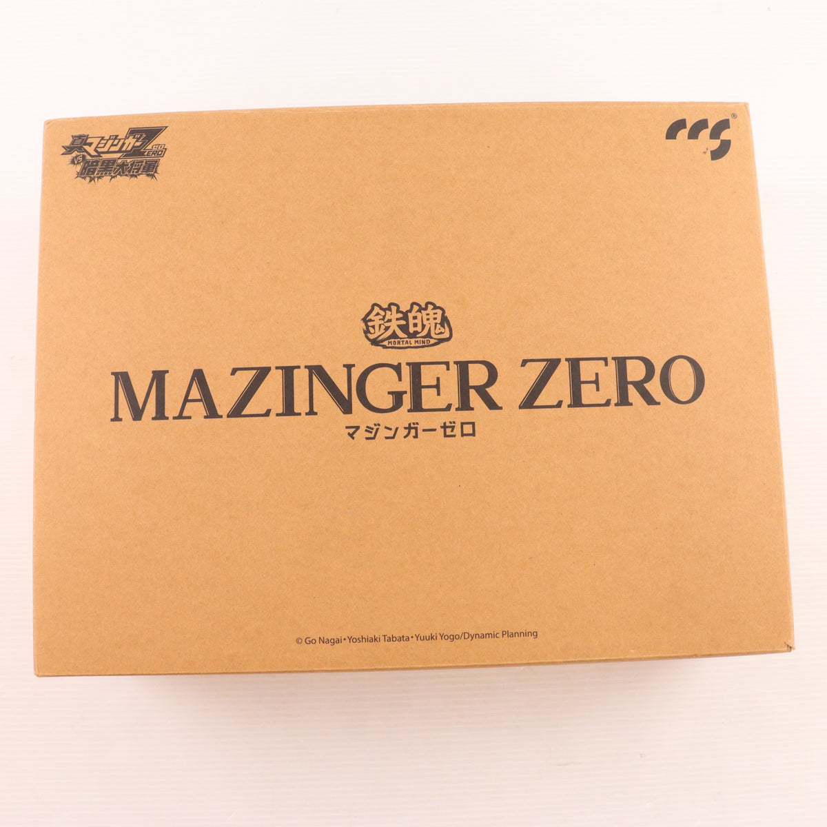 【中古即納】[FIG] 輸送箱付属 鉄魄(MORTAL MIND)シリーズ マジンガーZERO 真マジンガーZERO vs 暗黒大将軍 完成品 合金可動フィギュア C&A Global Ltd.×CCSTOYS(20210930)