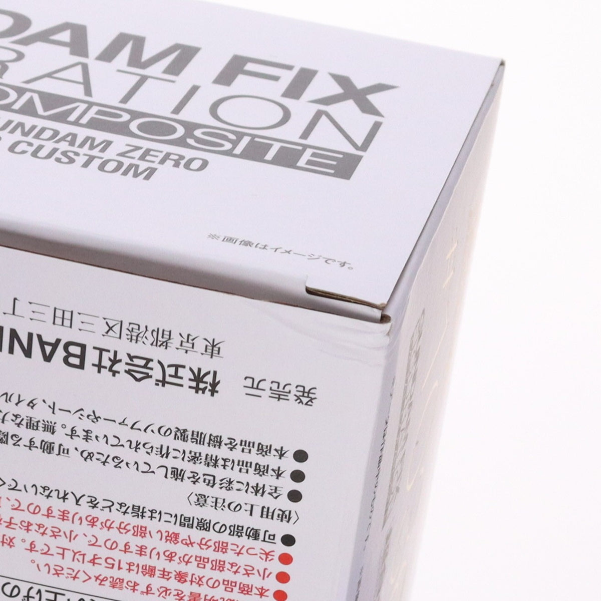 【中古即納】[FIG] 魂ウェブ商店限定 GUNDAM FIX FIGURATION METAL COMPOSITE ウイングガンダムゼロ クロークドカスタム 新機動戦記ガンダムW Endless Waltz(ウイング エンドレスワルツ) 完成品 可動フィギュア バンダイスピリッツ(20260416)