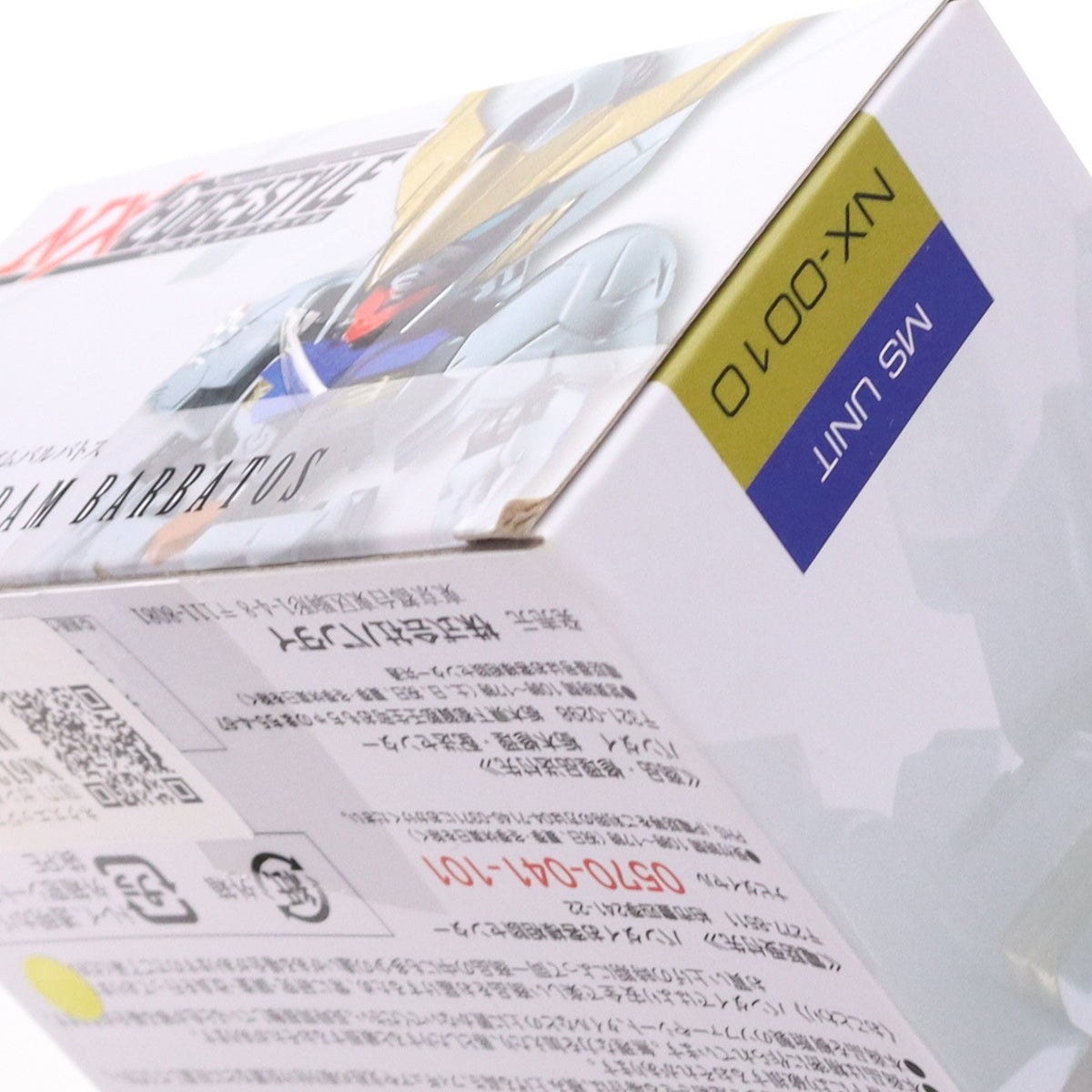 【中古即納】[FIG] ネクスエッジスタイル(MS UNIT) ガンダムバルバトス 機動戦士ガンダム 鉄血のオルフェンズ 完成品 可動フィギュア バンダイ(20160123)