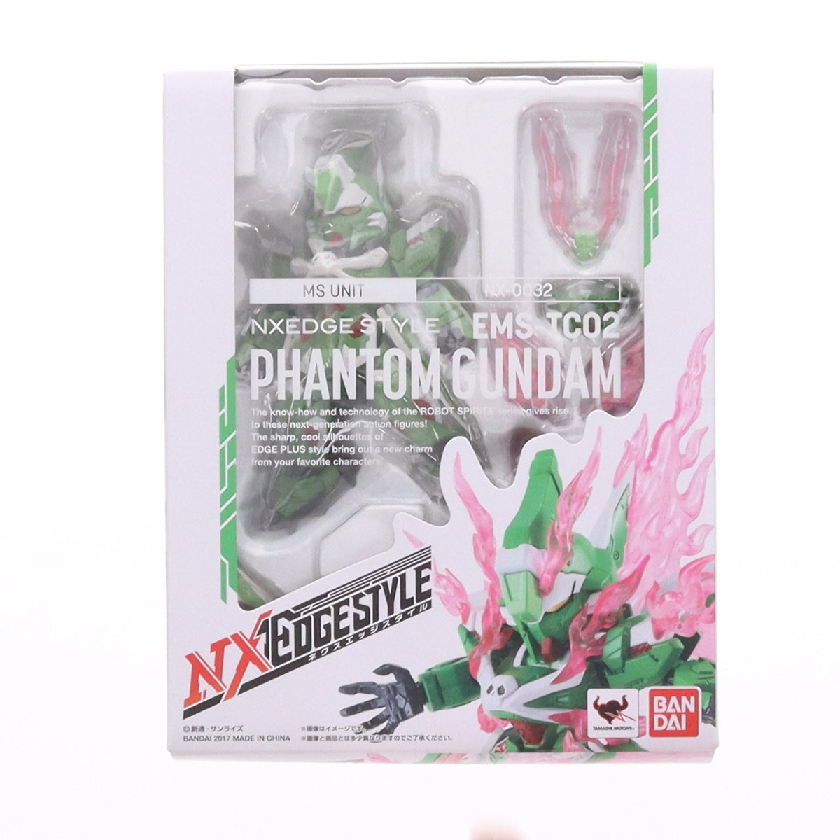 【中古即納】[FIG] ネクスエッジスタイル(MS UNIT) ファントムガンダム 機動戦士クロスボーン・ガンダム ゴースト 完成品 可動フィギュア バンダイ(20171123)