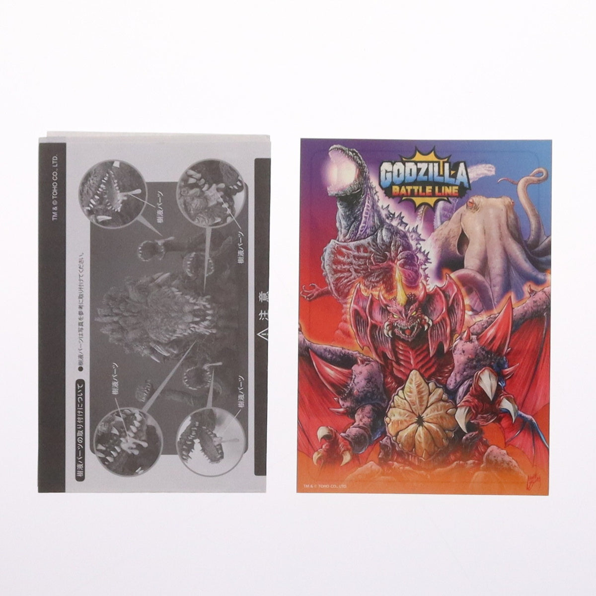 【中古即納】[FIG] デフォリアルシリーズ ビオランテ 少年リック限定版 ゴジラVSビオランテ 完成品 フィギュア 少年リック&ゴジラ・ストア限定 プレックス/エクスプラス(20210731)