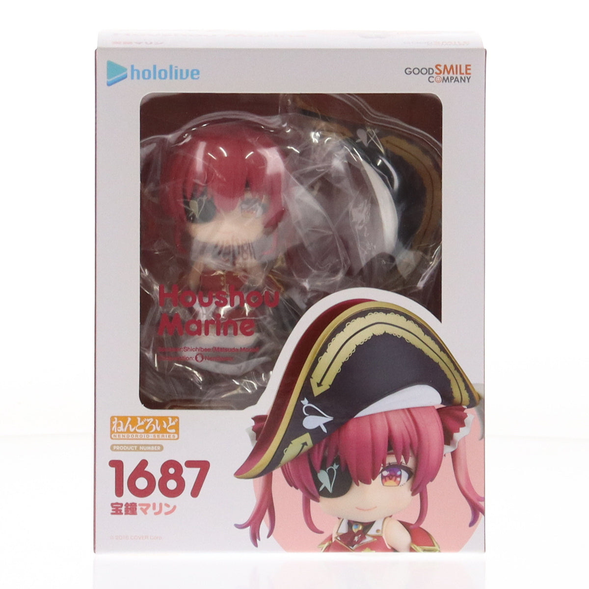 【中古即納】[FIG] (再販) ねんどろいど 1687 宝鐘マリン(ほうしょうまりん) ホロライブプロダクション 完成品 可動フィギュア グッドスマイルカンパニー(20221130)