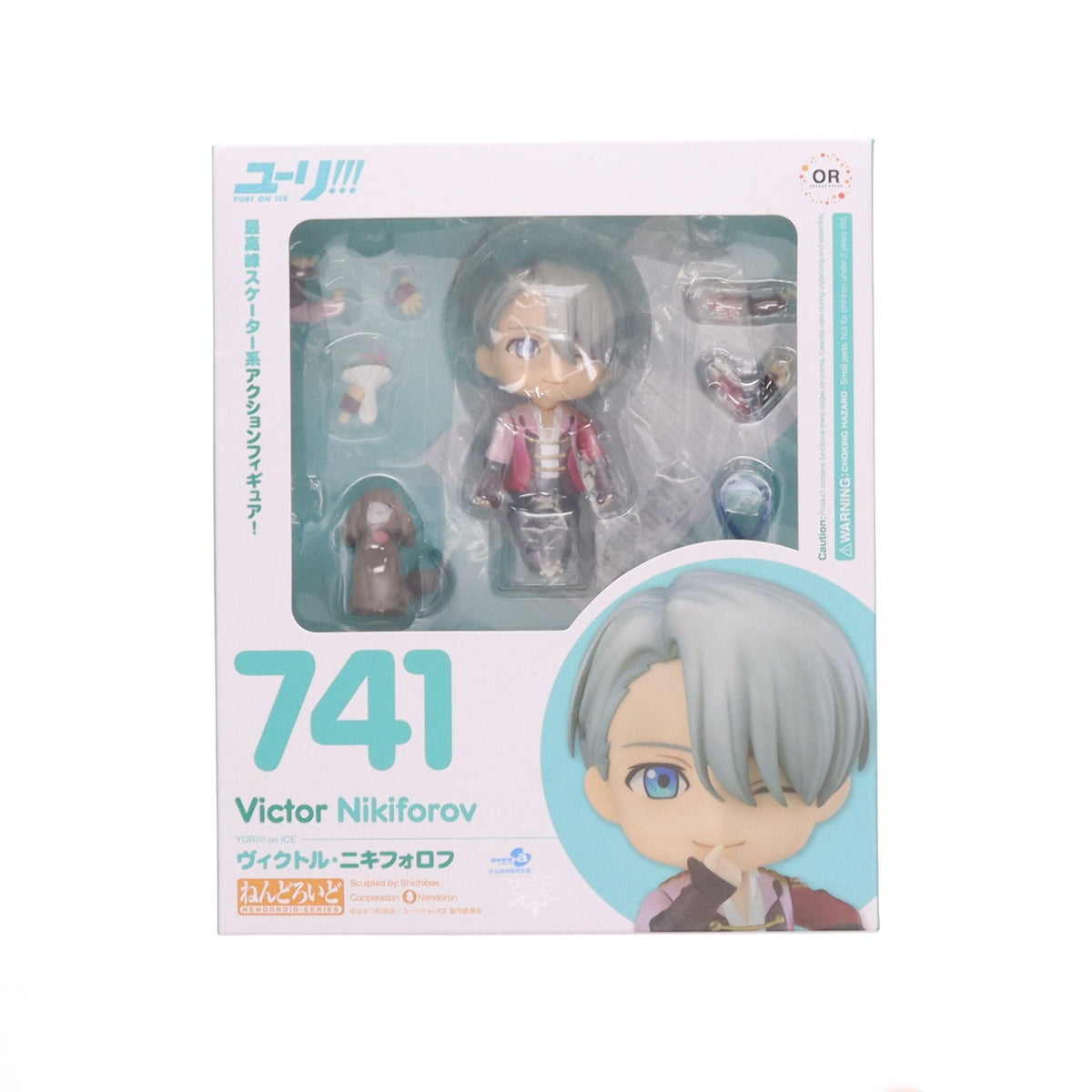 【中古即納】[FIG] GOODSMILE ONLINE SHOP限定特典付属 ねんどろいど 741 ヴィクトル・ニキフォロフ ユーリ!!! on ICE 完成品 可動フィギュア オランジュ・ルージュ(20170831)