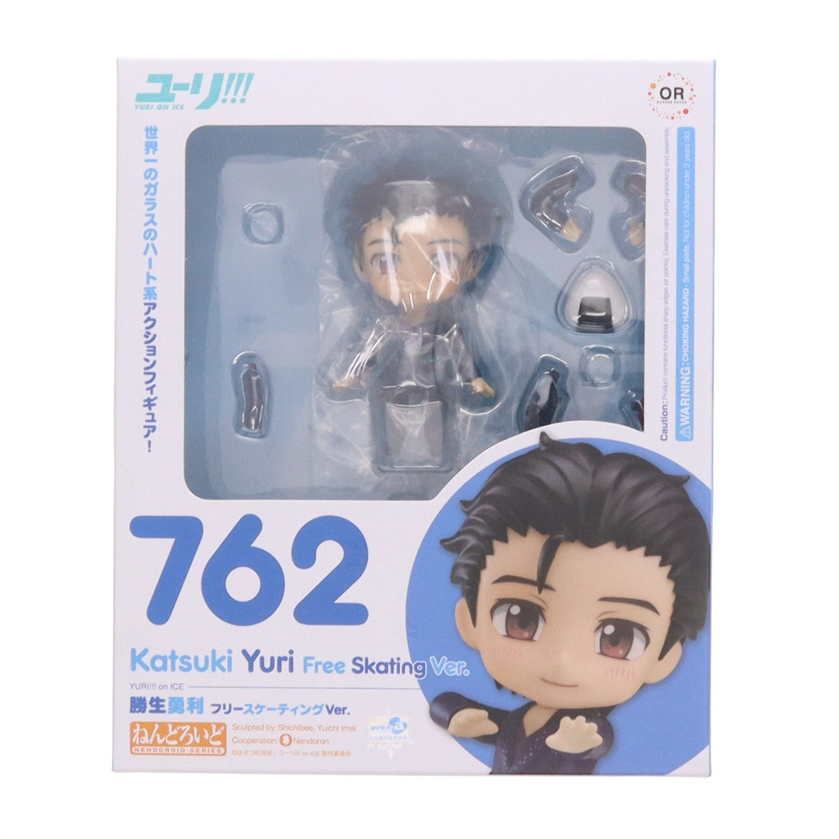 【中古即納】[FIG] ねんどろいど 762 勝生勇利(かつきゆうり) フリースケーティングVer. ユーリ!!! on ICE 完成品 可動フィギュア GOODSMILE ONLINE SHOP限定 オランジュ・ルージュ(20170730)