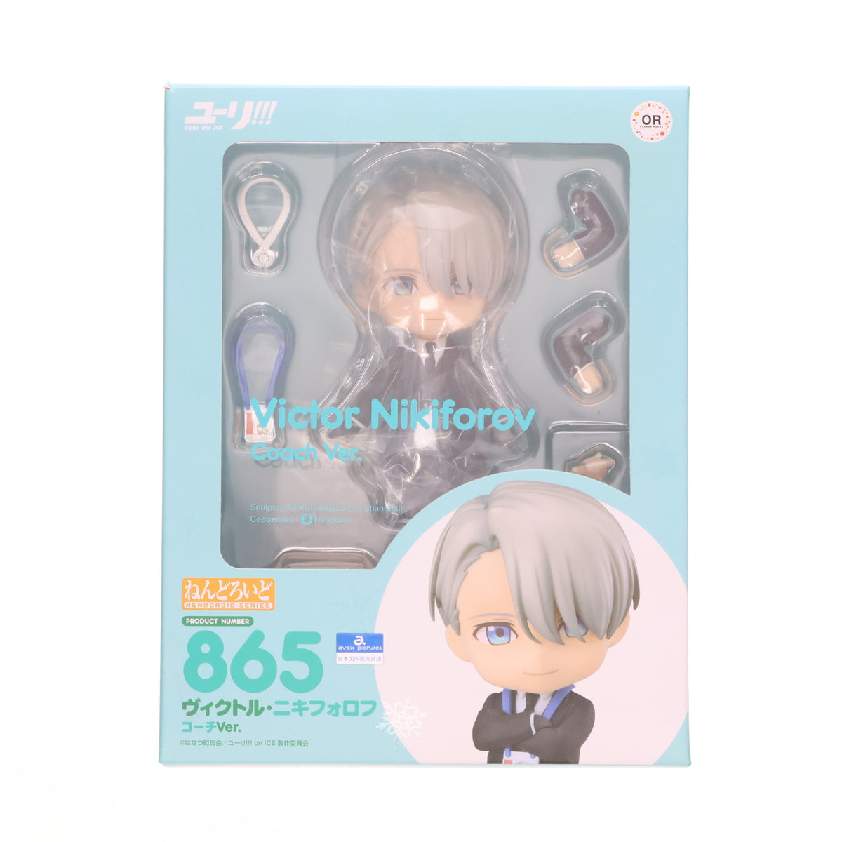 【中古即納】[FIG] ねんどろいど 865 ヴィクトル・ニキフォロフ コーチVer. ユーリ!!! on ICE 完成品 可動フィギュア オランジュ・ルージュ(20180621)