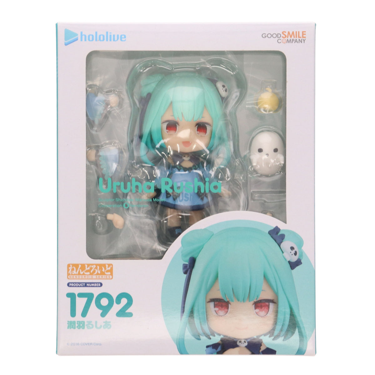 【中古即納】[FIG] ねんどろいど 1792 潤羽るしあ(うるはるしあ) ホロライブプロダクション 完成品 可動フィギュア グッドスマイルカンパニー(20220810)