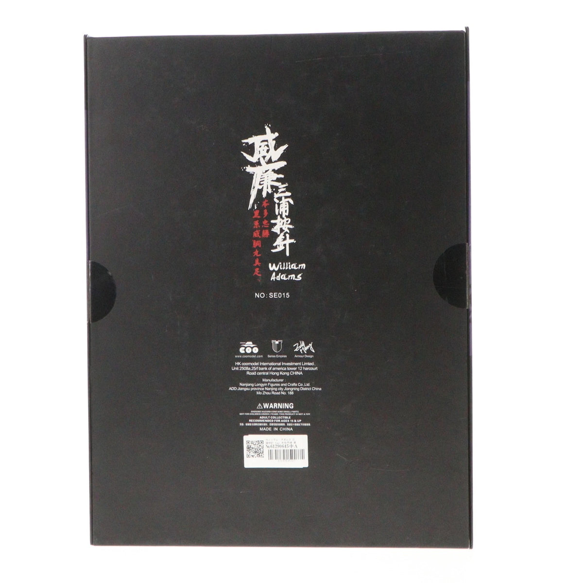 【中古即納】[FIG] シリーズ・オブ・エンパイア ウィリアム・アダムス 三浦按針(みうらあんじん) feat.本多忠勝 黒糸威胴丸具足 1/6 完成品 アクションフィギュア(SE015) COOMODEL(クーモデル)(20171231)