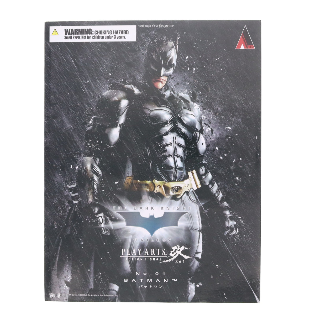 【中古即納】[FIG] PLAY ARTS改(プレイアーツ改) バットマン THE DARK KNIGHT TRILOGY(ザダークナイトトリロジー) バットマン ダークナイト ライジング 完成品 可動フィギュア スクウェア・エニックス(20130323)